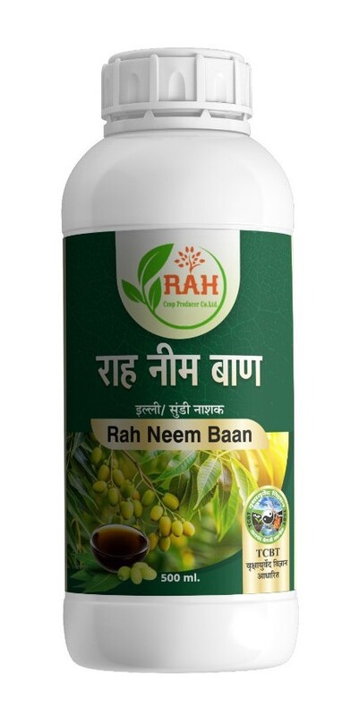 NEEM BAAN