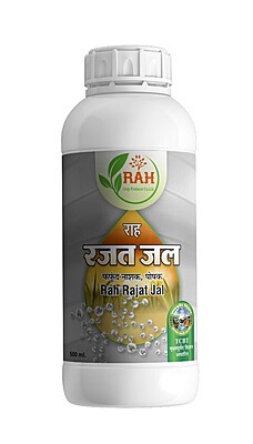 RAJAT JAL ( FAFUND NASHAK POSHAK )