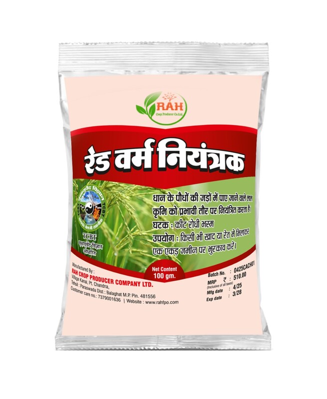 RED VERM NIYANTRAK RED VERM NIYANTRAK