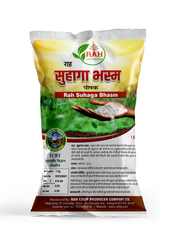 SUHAGA BHASM SUHAGA BHASM