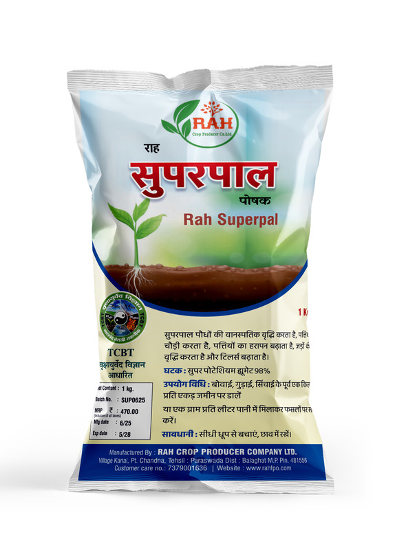 SUPERPAL POSHAK SUPERPAL POSHAK