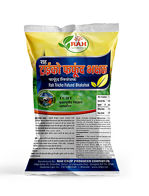 TRICHO FAFUND BHAKSHAK