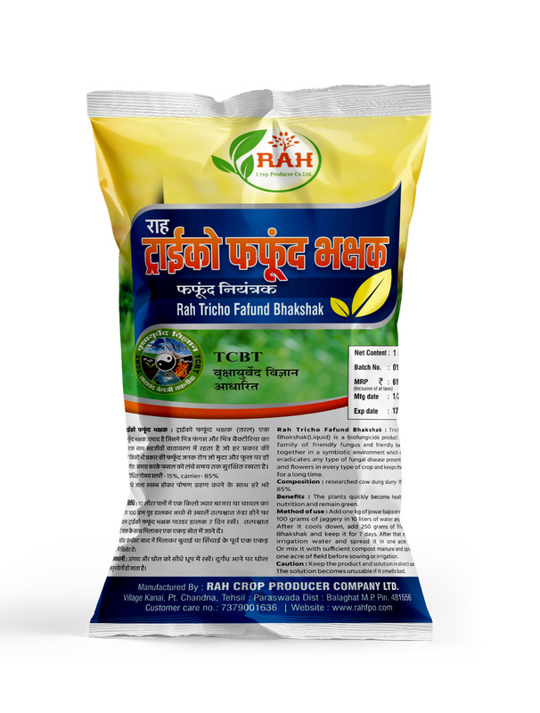 TRICHO FAFUND BHAKSHAK