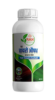 VAAYARO AUSHADH