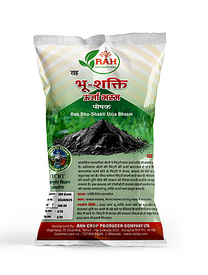 BHO SHAKTI URJA BHASM