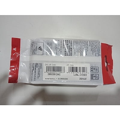 Canon  PFI-8120  Ink Tank