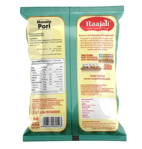 Raajali - MASALA PORI (60GM PER PACK) Raajali - MASALA PORI (60GM PER PACK)