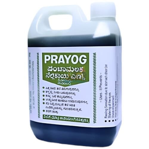 Prayog Panchamalaka Amla Oil | Nellikayi Oil