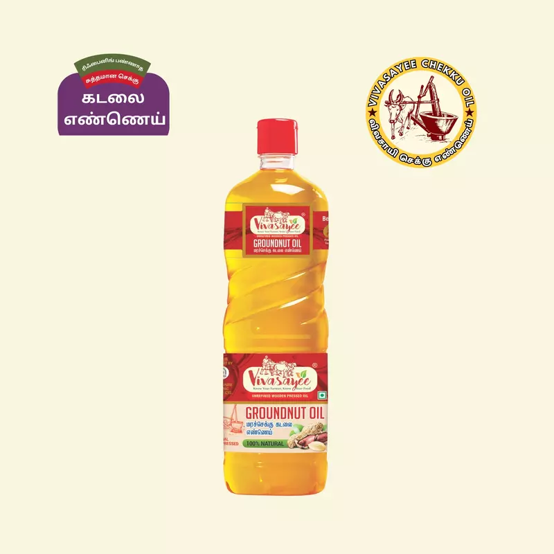 Groundnut Oil [1 Liter]