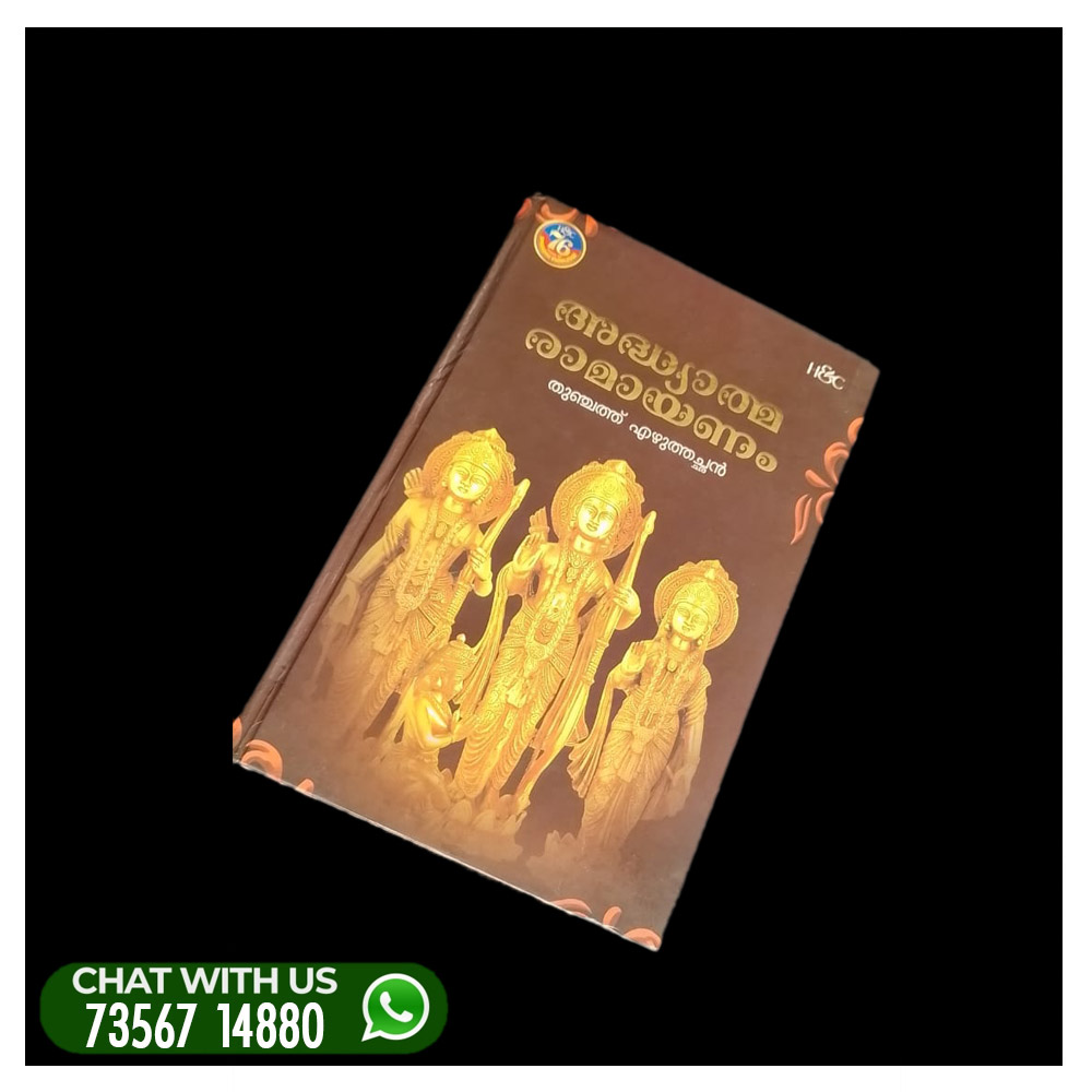RAMAYANAM KILIPATT