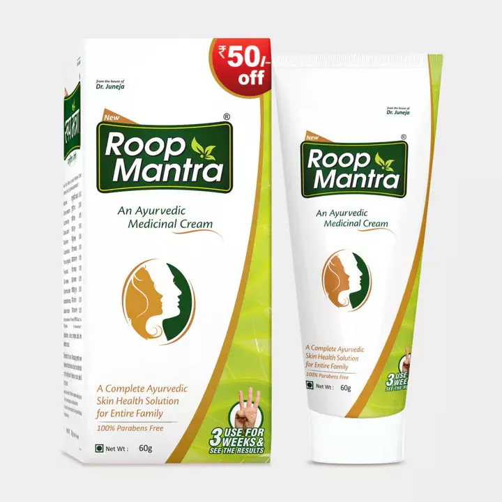 Roop Mantra- An Ayurvedic Medicinal Cream Roop Mantra- An Ayurvedic Medicinal Cream