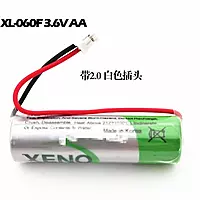 Drager 8326186 3.6V Battery