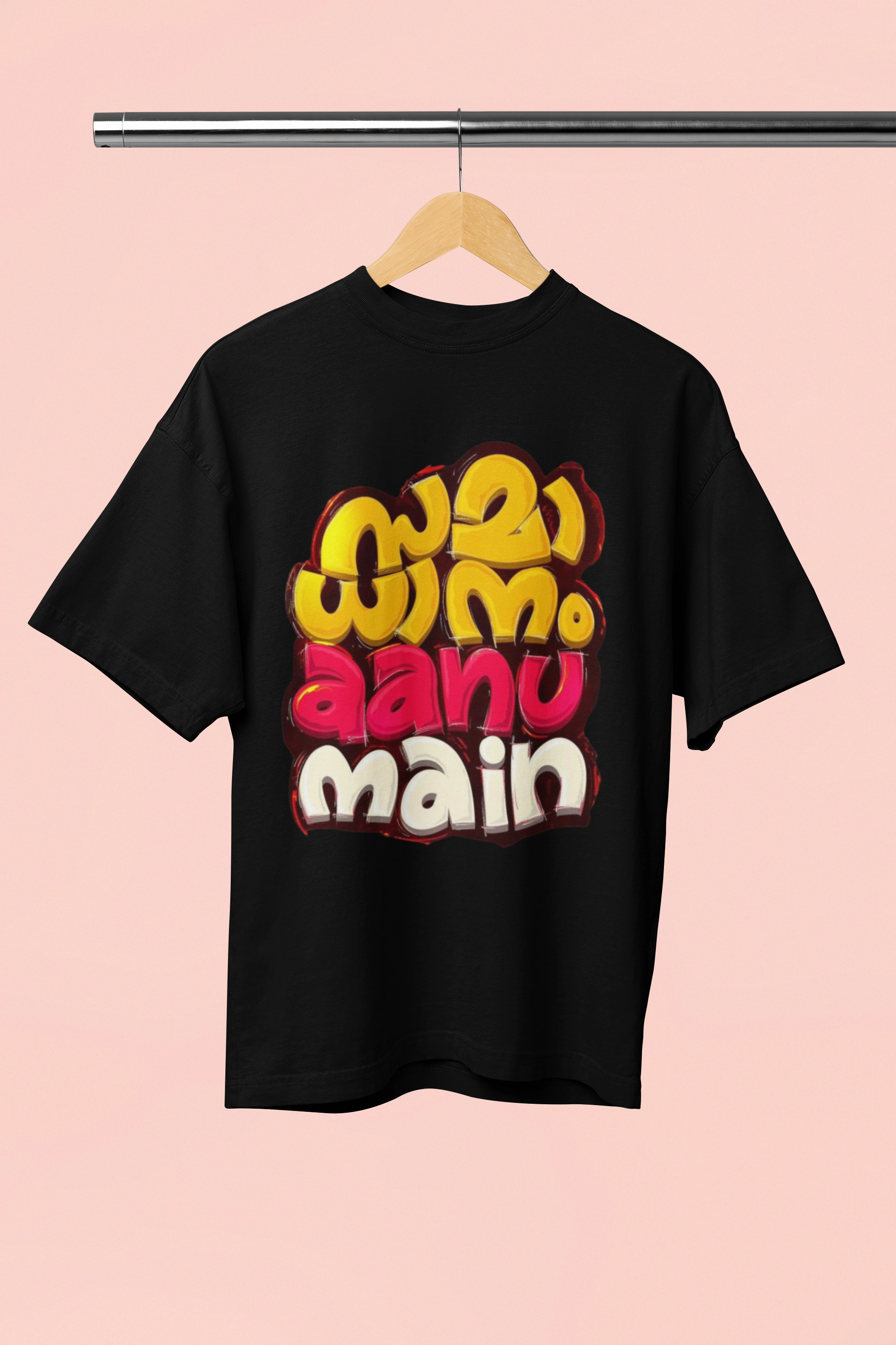 Samadhanam Mallu Samadhanam Mallu