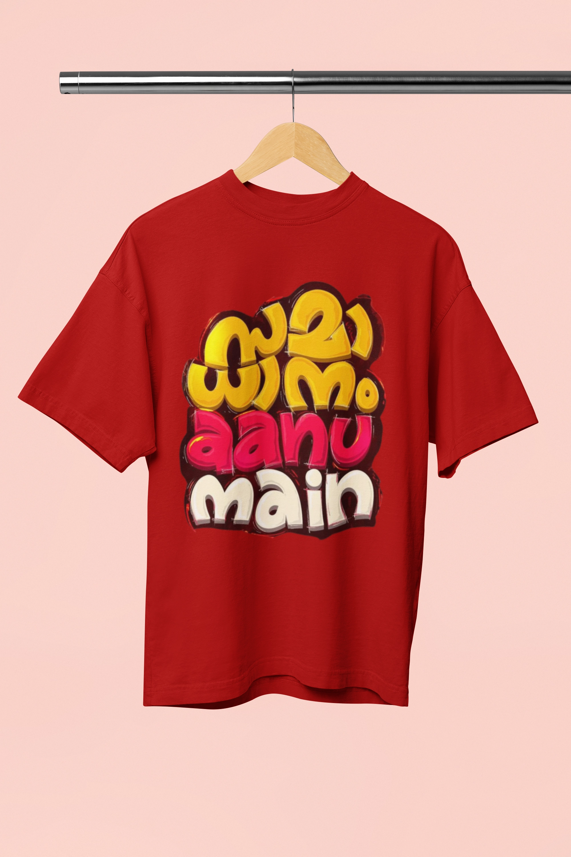 Samadhanam Mallu Samadhanam Mallu