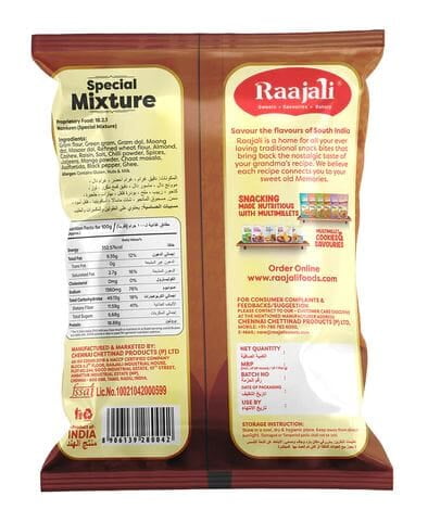 Raajali - SPECIAL MIXTURE (140G PER PACK)