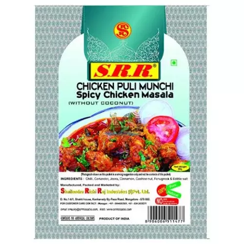 SRR Chicken Puli Munchi (Without Coconut)- 80g SRR Chicken Puli Munchi (Without Coconut)- 80g
