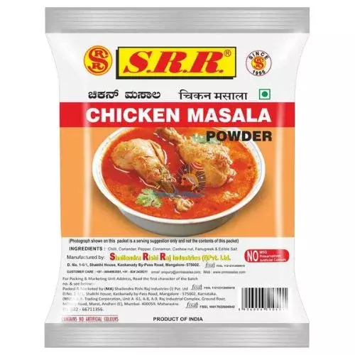 SRR Chicken Masala- 80g SRR Chicken Masala- 80g