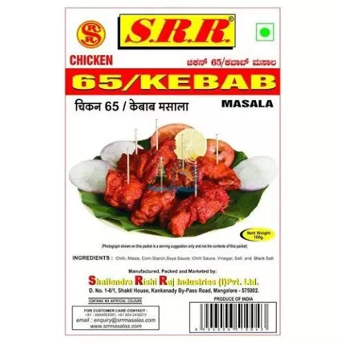 SRR Chicken 65 | Kebab Masala- 100g SRR Chicken 65 | Kebab Masala- 100g