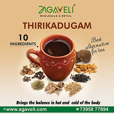 THIRIKADUKAM 