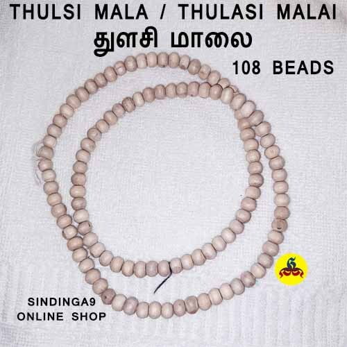 Thulsi malai / துளசி மாலை 108 Beads Thulsi malai / துளசி மாலை 108 Beads